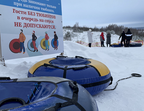 Горнолыжные спуски и тюбинговая горка изображение номер 18 Горнолыжные спуски и тюбинговая горка изображение номер 18